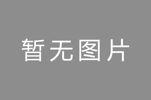 清浦区车位贷款和房贷利率 车位贷款对比房贷